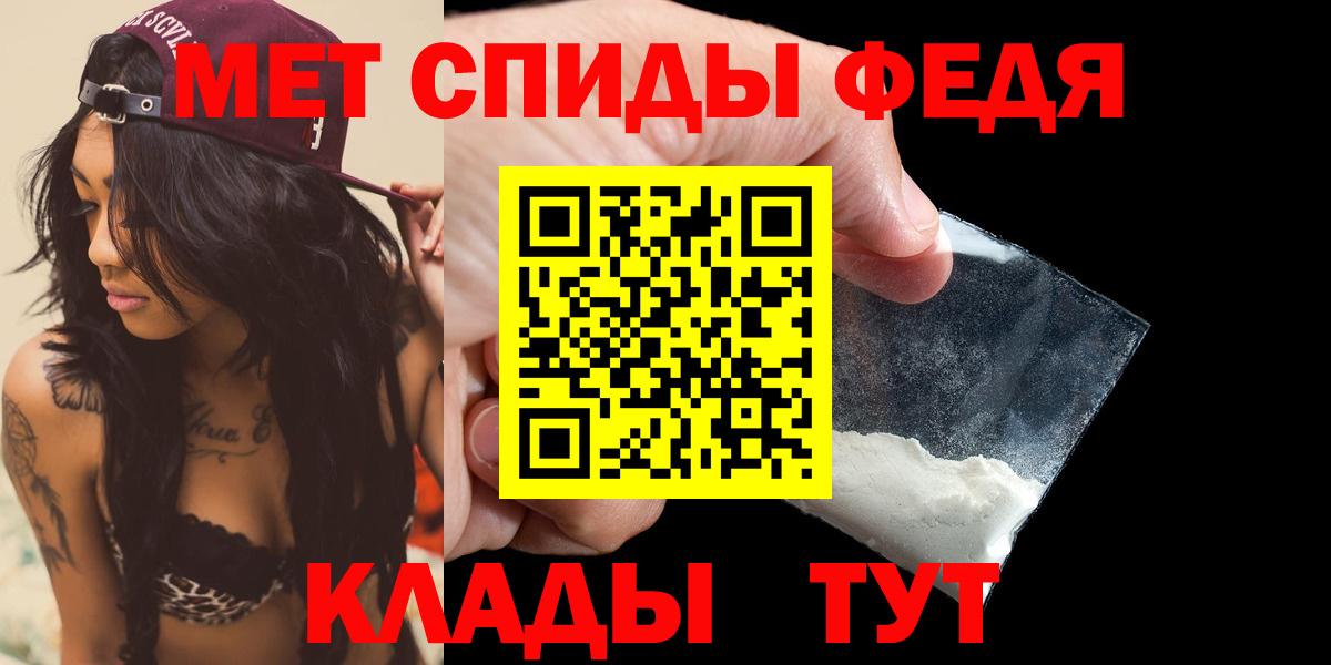 Amphetamine  АМФ  Черняховск  АМФЕТАМИН 98%  Вход с VPN 