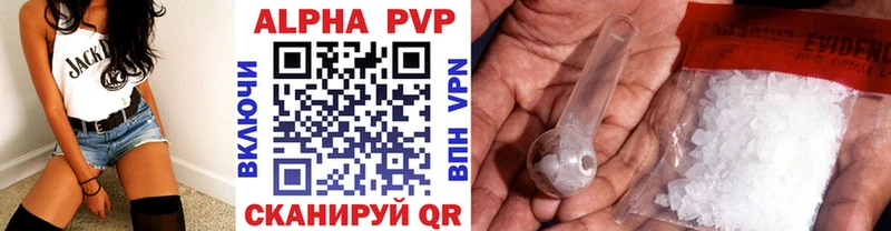 KRAKEN зеркало  как найти закладки  Черняховск  Alfa_PVP СК КРИС 