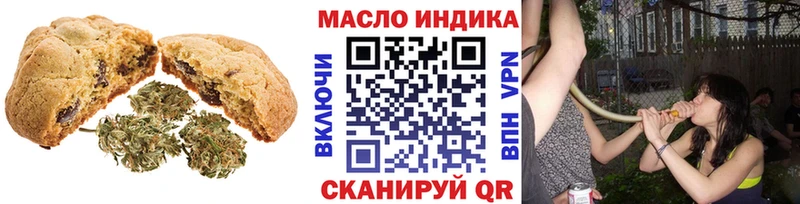 Cannafood марихуана  Черняховск 