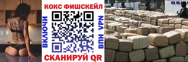 ссылка на мегу рабочий сайт  Черняховск  это формула  Cocaine Эквадор 