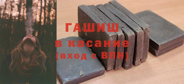 гашишное масло Армянск