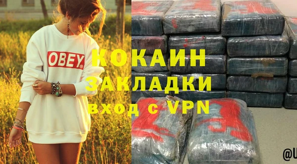 прущая мука Аркадак