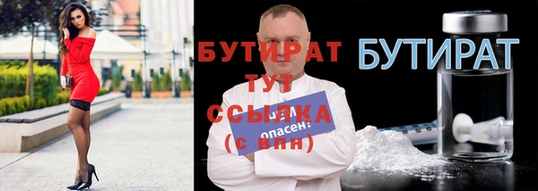 прущая мука Аркадак