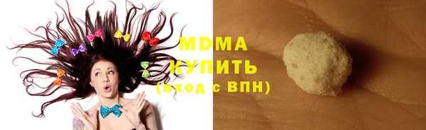 прущая мука Аркадак