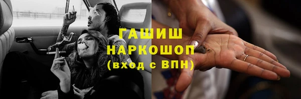гашишное масло Армянск