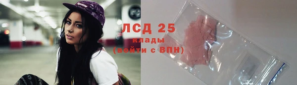 гашишное масло Армянск