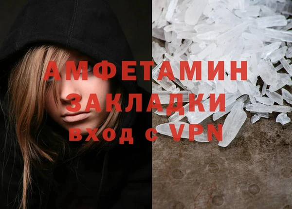 гашишное масло Армянск