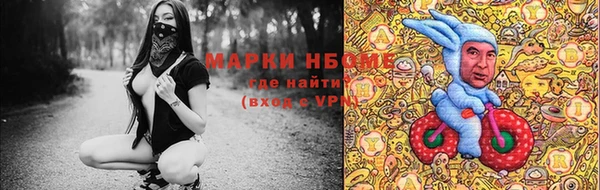 гашишное масло Армянск