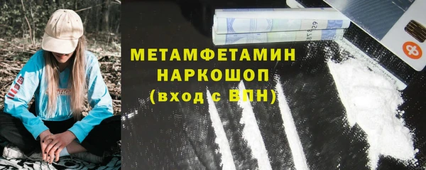 прущая мука Аркадак