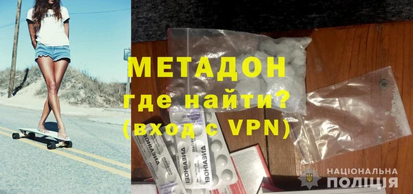 гашишное масло Армянск