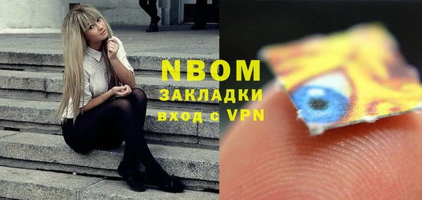 альфа пвп Арсеньев