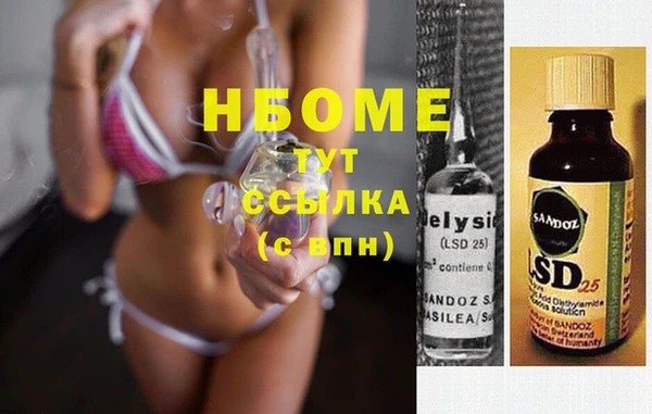героин Михайловка
