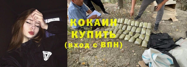 гашишное масло Армянск