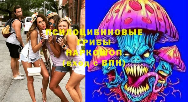 кристаллы Михайлов