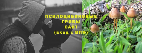 гашишное масло Армянск