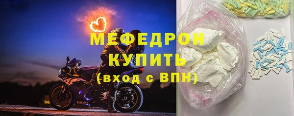 прущая мука Аркадак