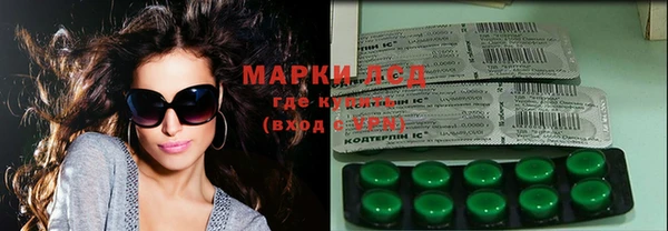 гашишное масло Армянск