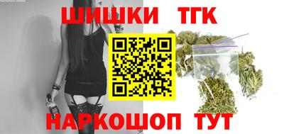 дистиллят марихуана Севастополь