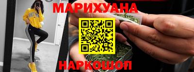 дистиллят марихуана Севастополь