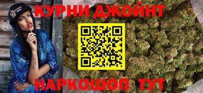 дистиллят марихуана Севастополь