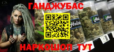 дистиллят марихуана Севастополь