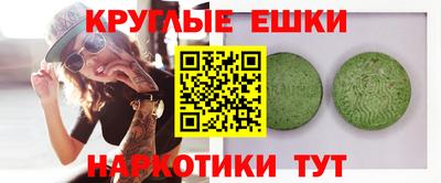 дистиллят марихуана Севастополь