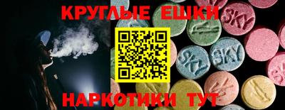 дистиллят марихуана Севастополь