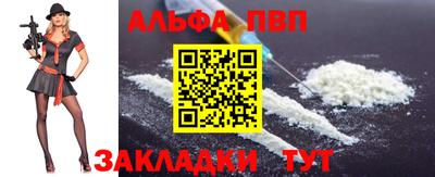 дистиллят марихуана Севастополь