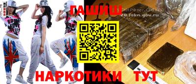 дистиллят марихуана Севастополь