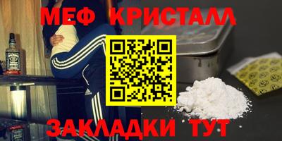 дистиллят марихуана Севастополь