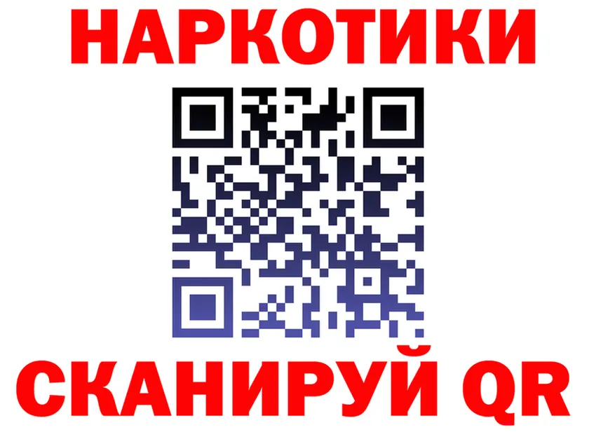 Наркота  официальный сайт Черняховск