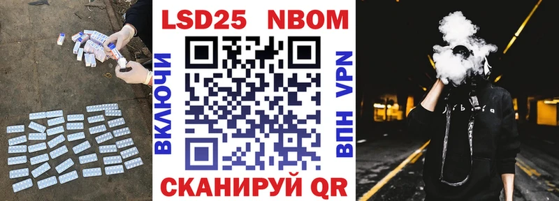 darknet формула  магазин продажи наркотиков  Черняховск  Лсд 25 экстази кислота 