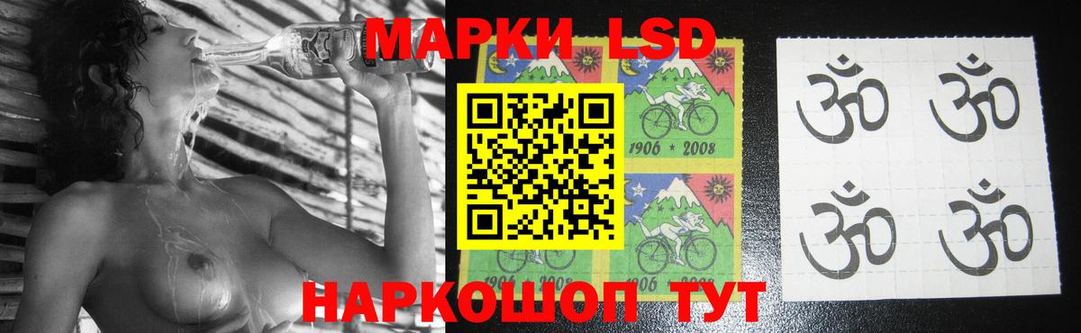 LSD-25 экстази ecstasy Черняховск