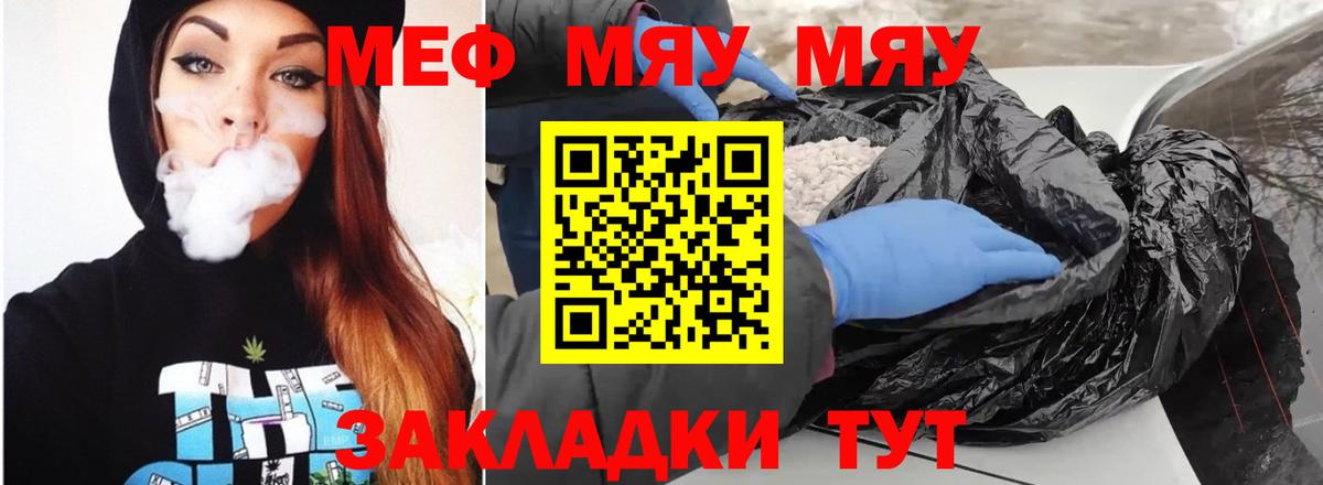 Черняховск  ГАШИШ  ЭКСТАЗИ  ГАШ  Мефедрон   Вход с VPN  Alpha PVP СК   Конопля 