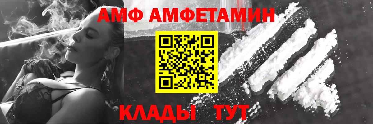 МЕТАМФЕТАМИН витя Черняховск