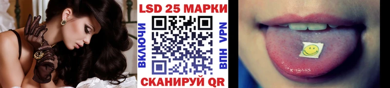 цена   Черняховск  Наркотические марки 1500мкг 