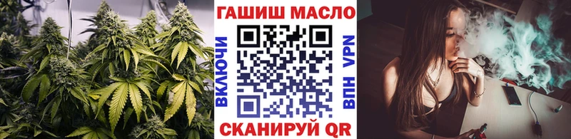 дарнет шоп  kraken как зайти  Дистиллят ТГК концентрат  Черняховск 