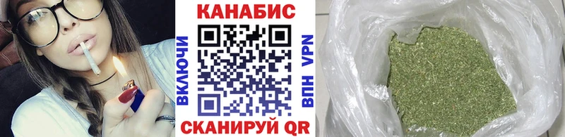 Бошки Шишки OG Kush  что такое   Черняховск 