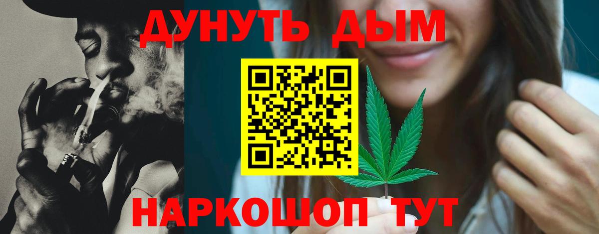 Шишки марихуана марихуана  Вход с VPN  Бошки Шишки семена  Конопля гибрид  Черняховск 
