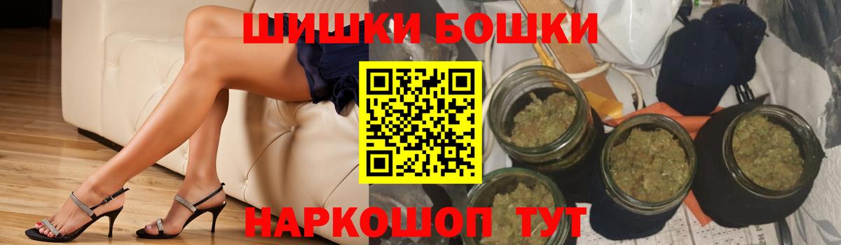 Шишки марихуана THC 21% Черняховск